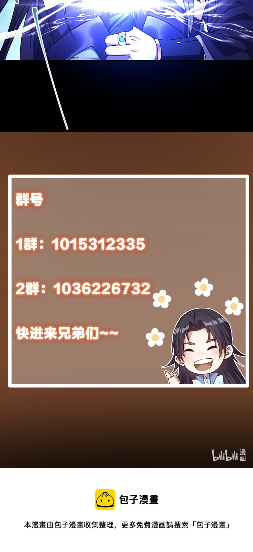 158 利剑终于出鞘39