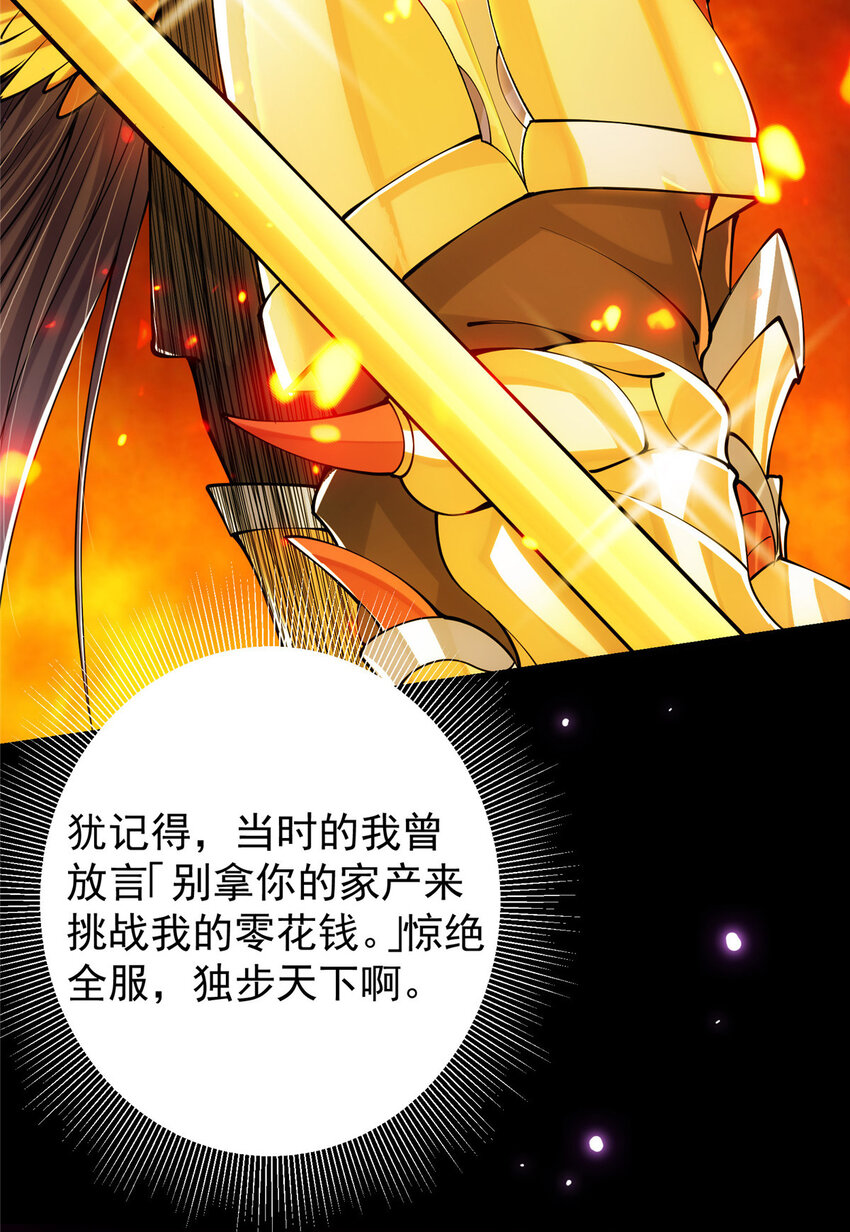 045 指甲盖里的秘密38