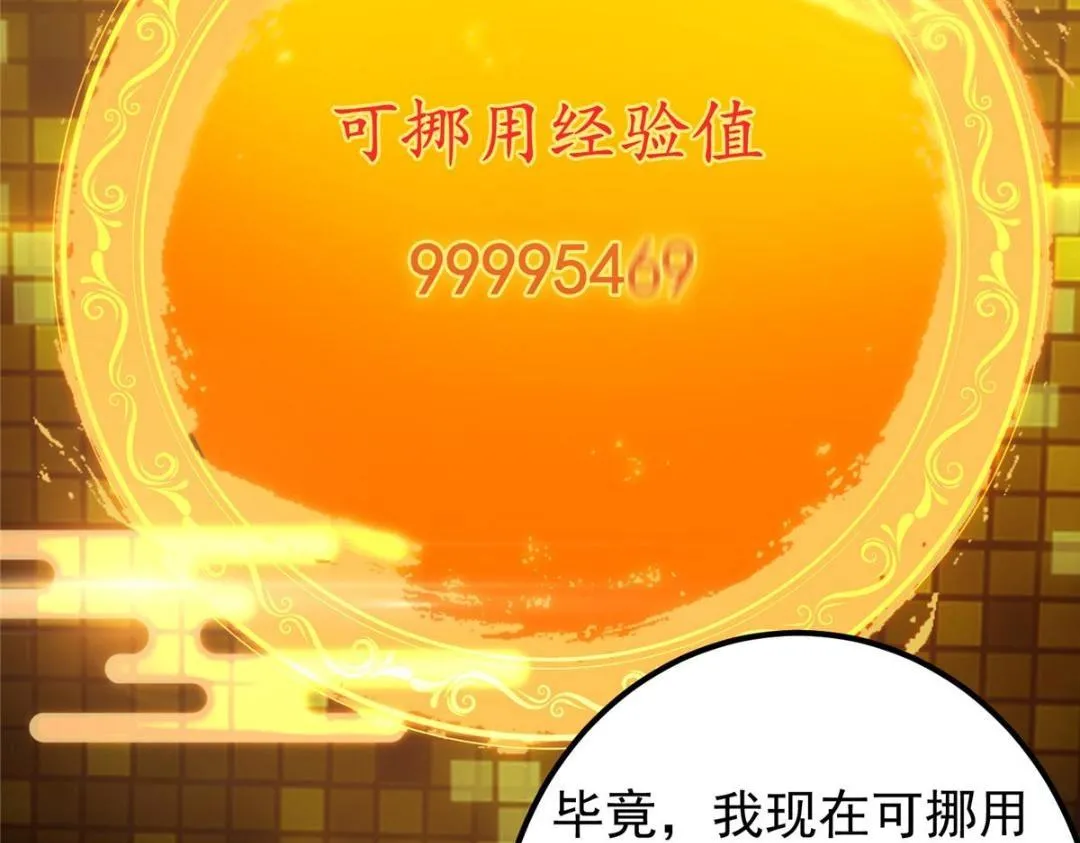 207 推波助澜一把好手62