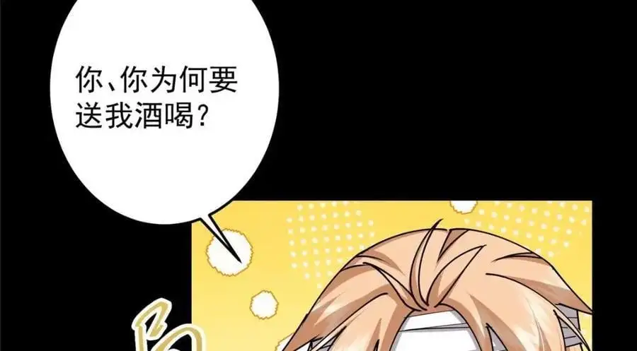 260 何人不曾年少时101