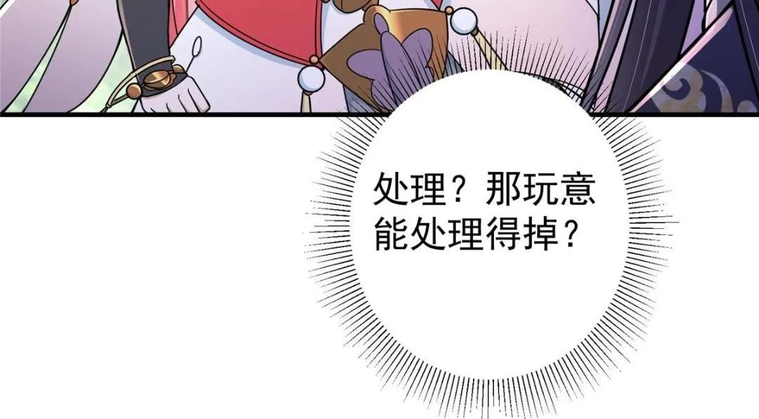 203 问就是想活着！48