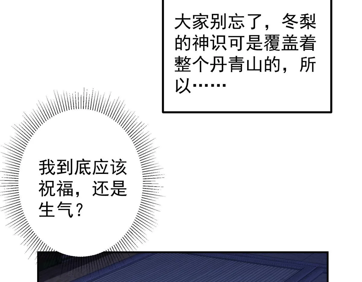 206 签字画押还盖章78