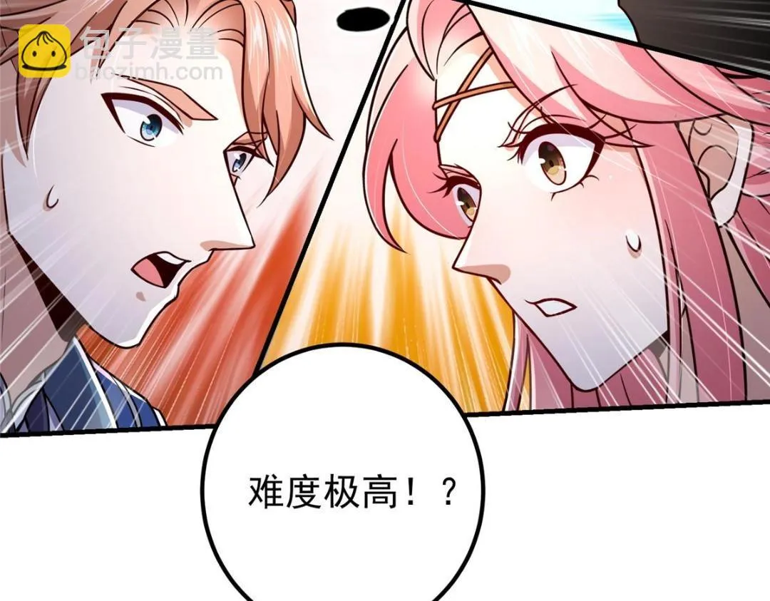 208 我的小黑子嗷嗷待哺58