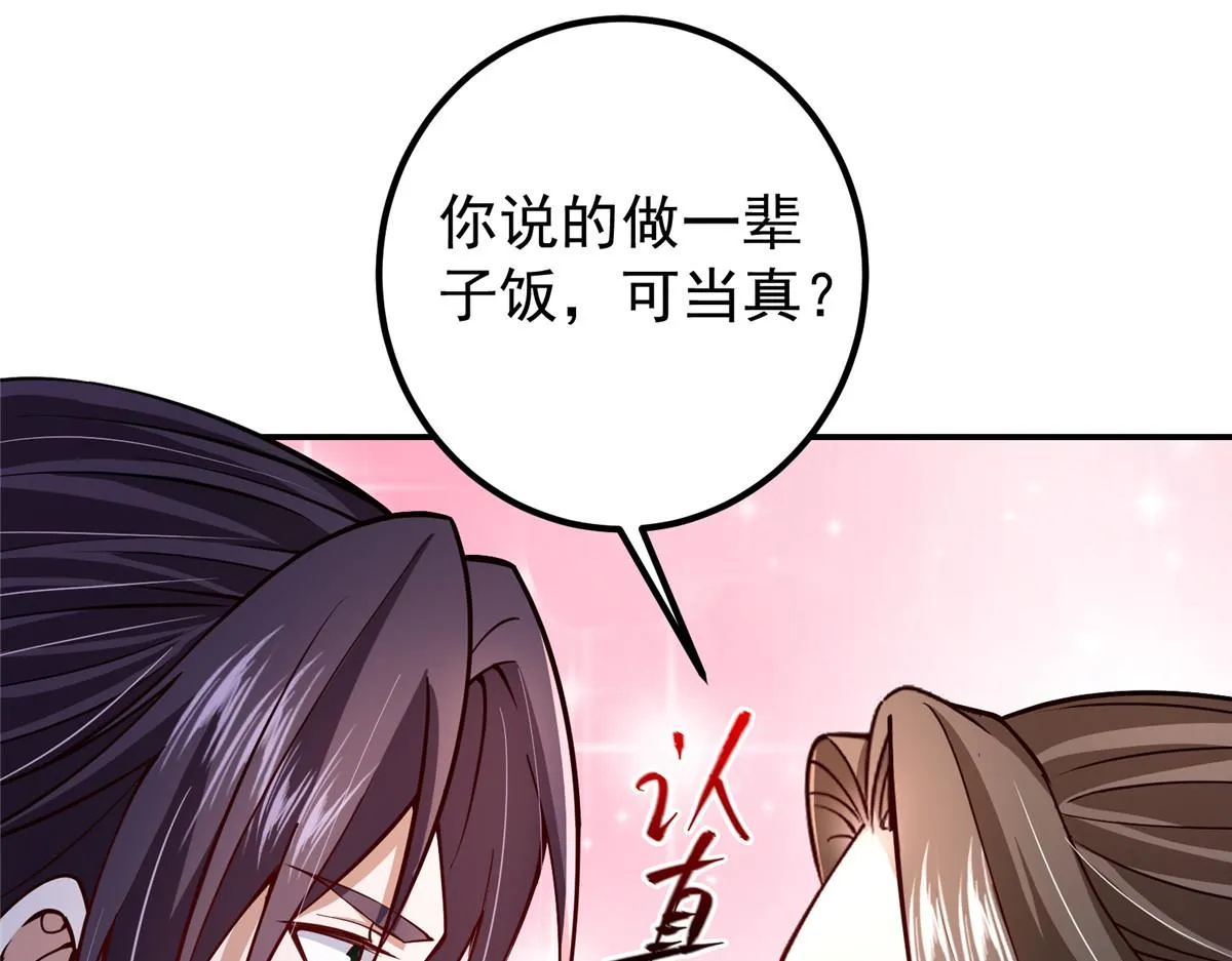 206 签字画押还盖章7