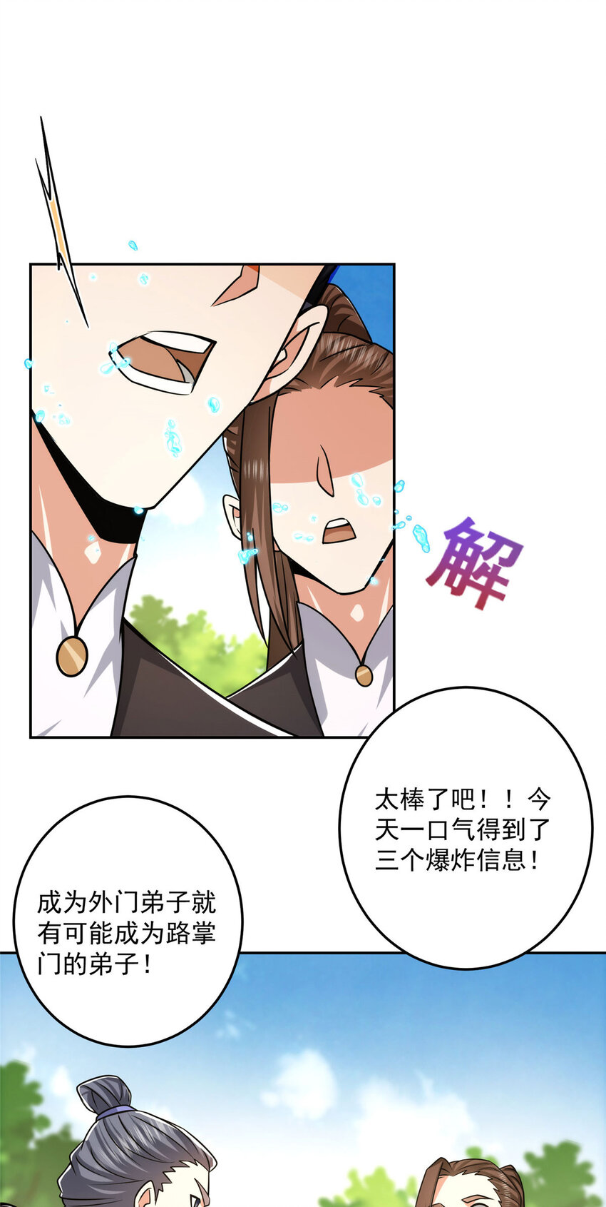 155 大战前的宁静7