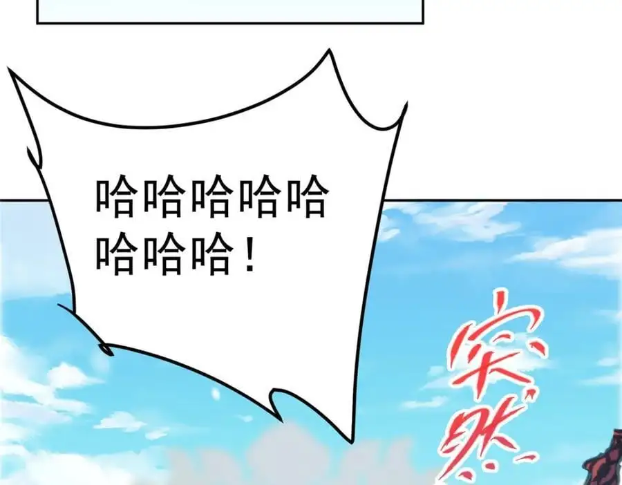268 惊世绝伦的枪劲133