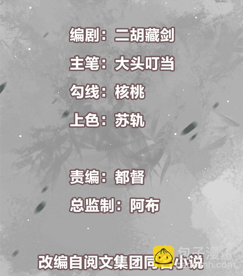 035 异兽真的很恐怖1