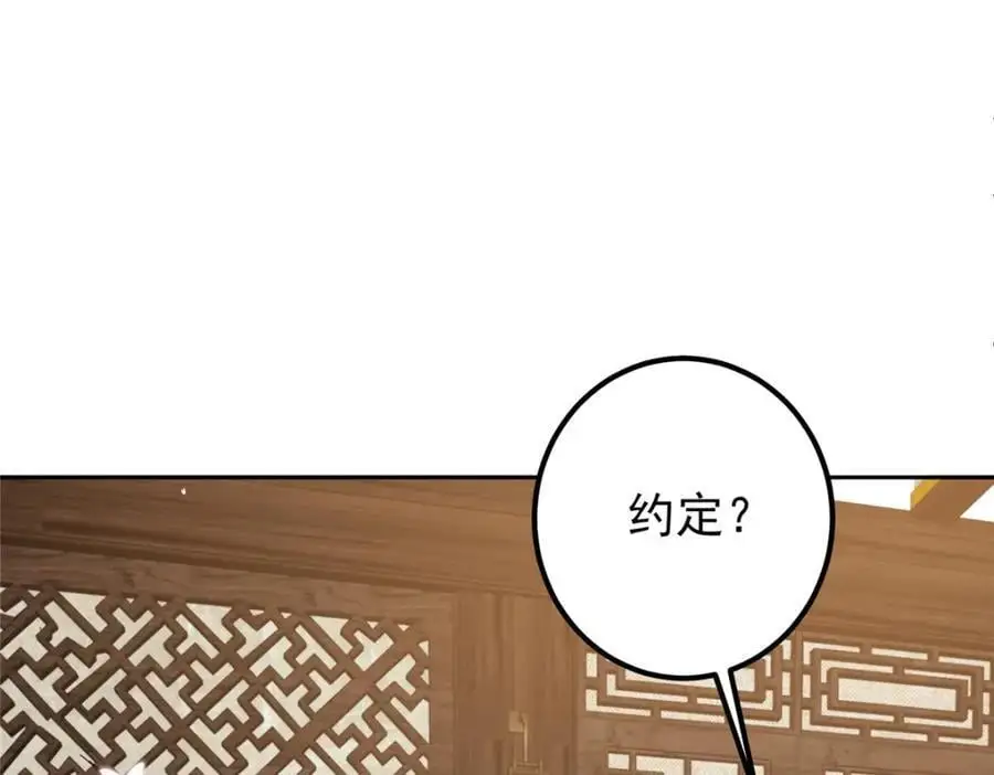 287 要走你就快点走！45