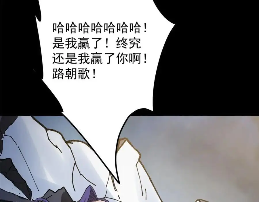 292 他是只恶鬼150