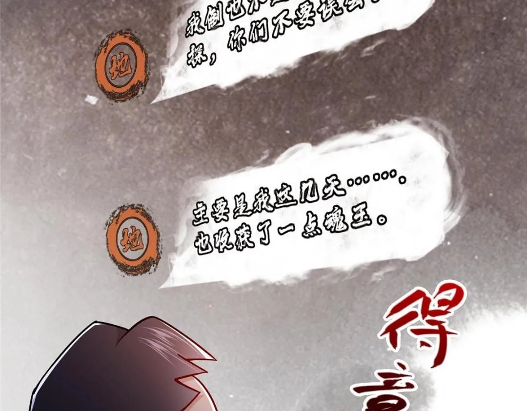 208 我的小黑子嗷嗷待哺82
