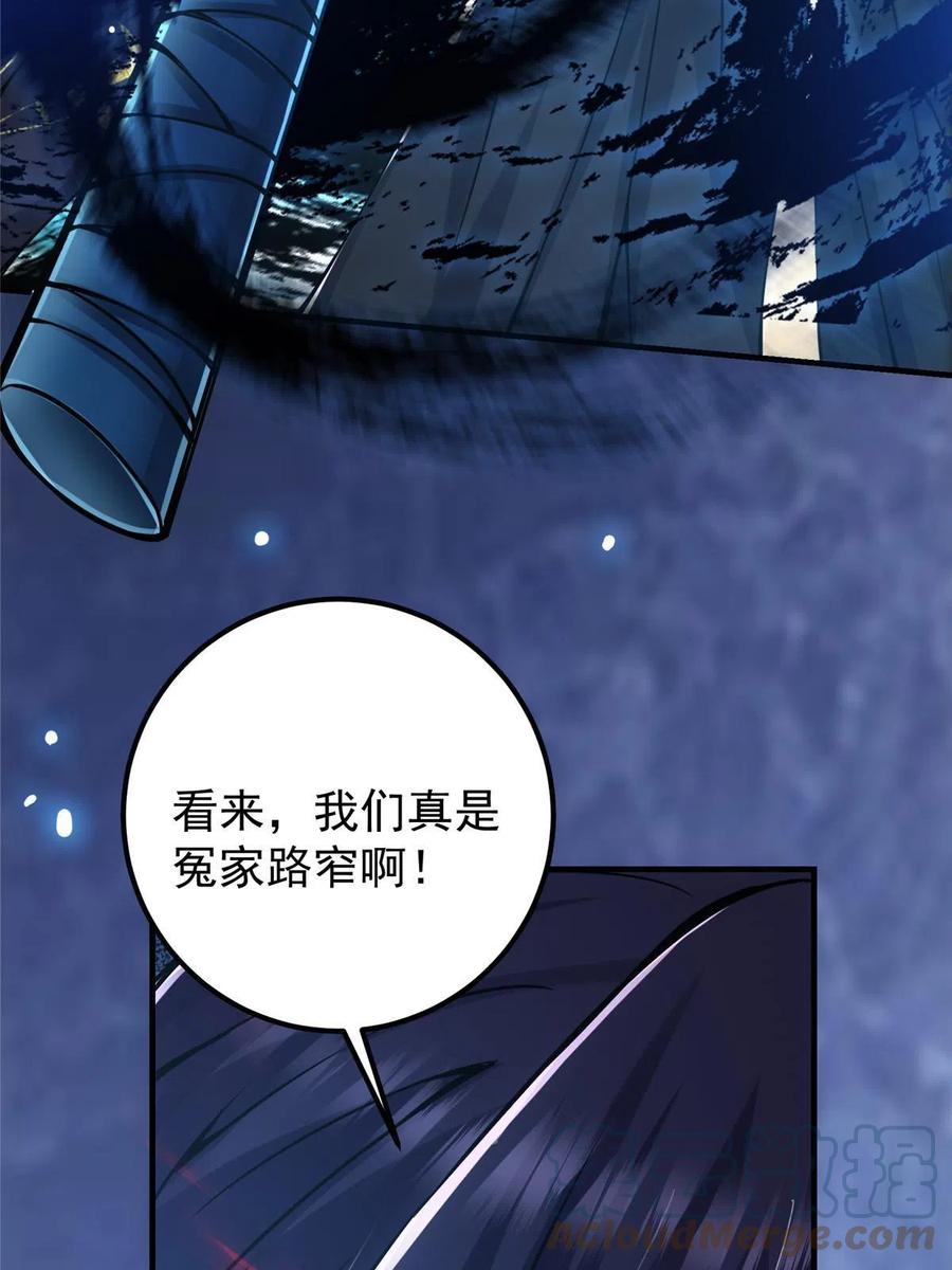 085 这一世我不会错过57