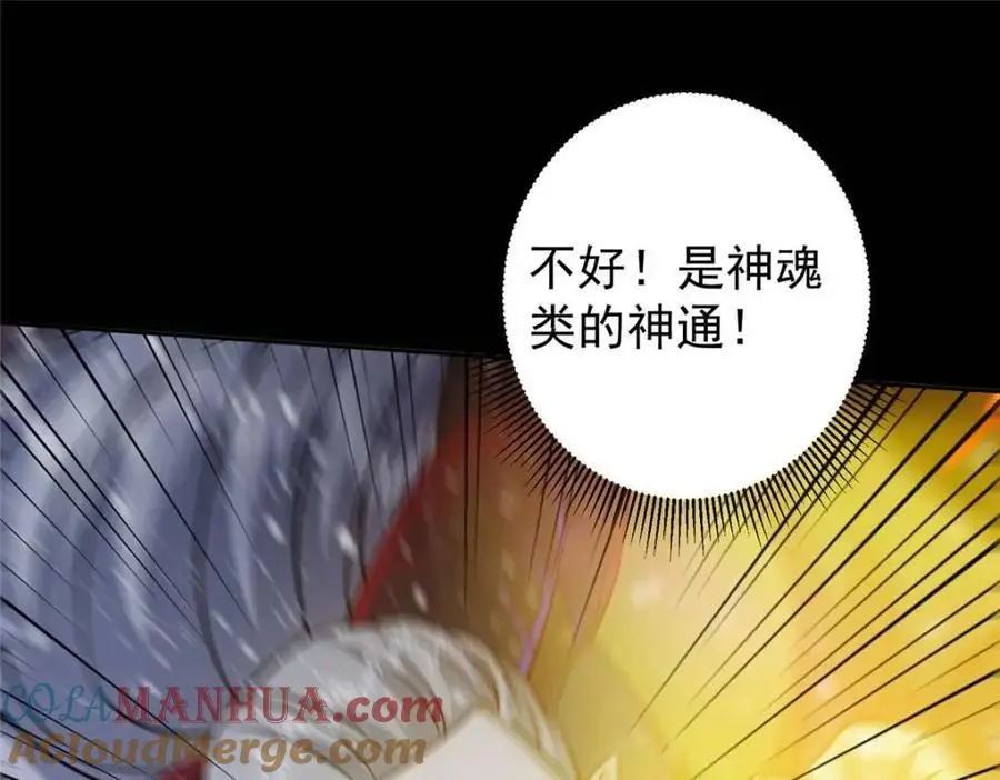 290 一见朝歌误终生8