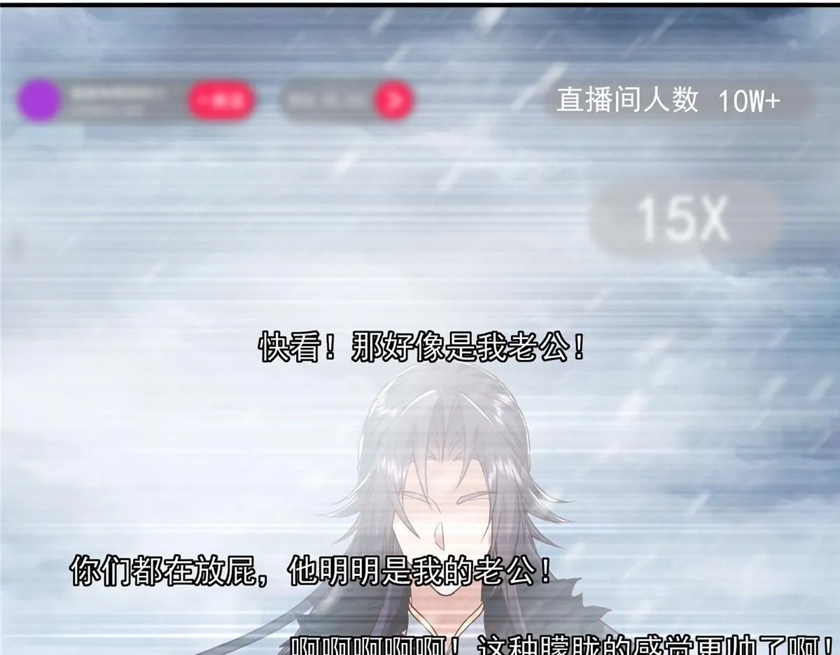 233 天地一剑！78