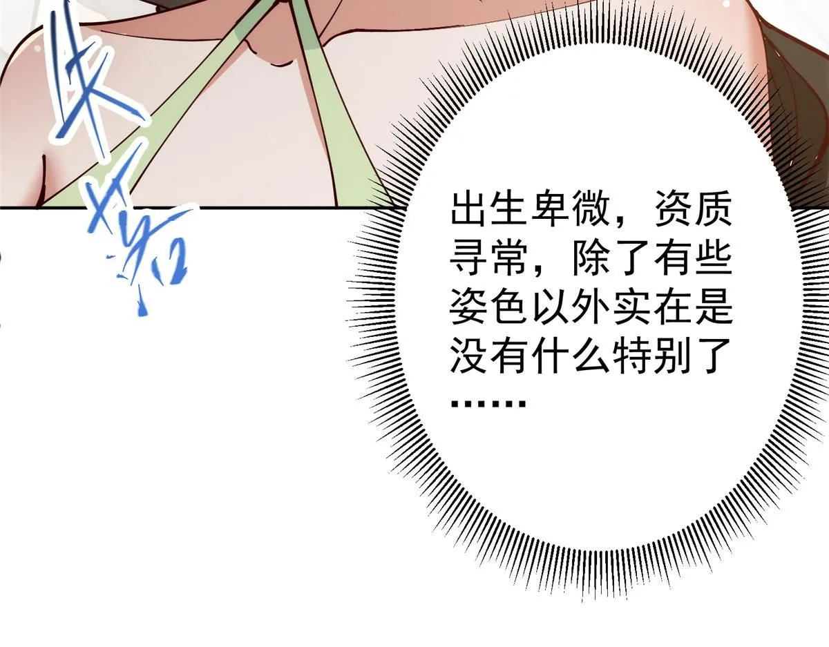 248 墨门弟子个个不简单！139