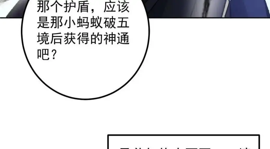 289 到底谁是猎人？猎物？121