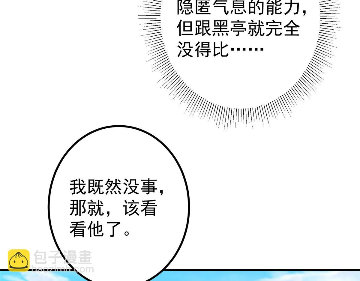 217 软饭是真的香60