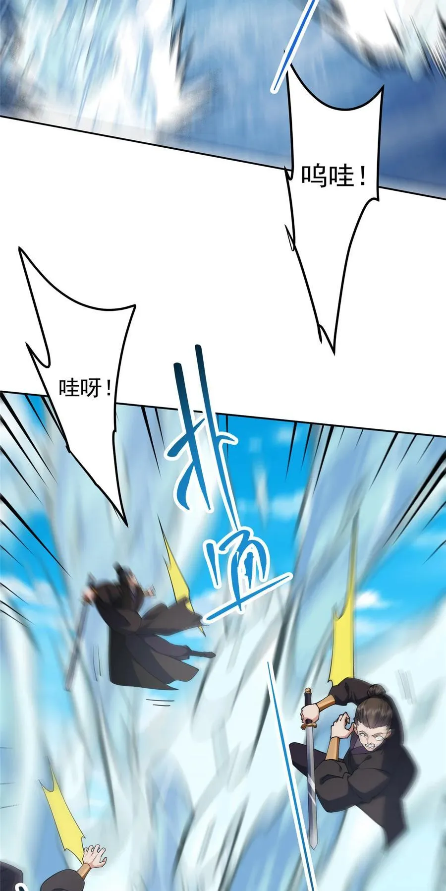 343 这不是说来就来？43