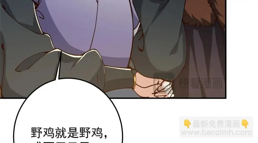 257 见见春秋山的家长21