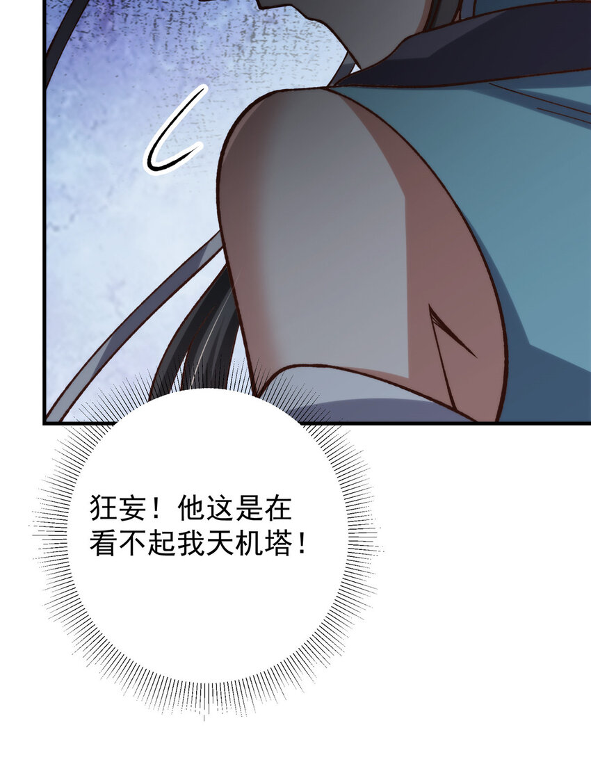 125 蜜汁自信46