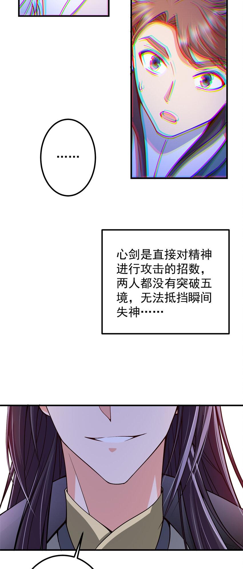 187 路掌门的压迫感！40