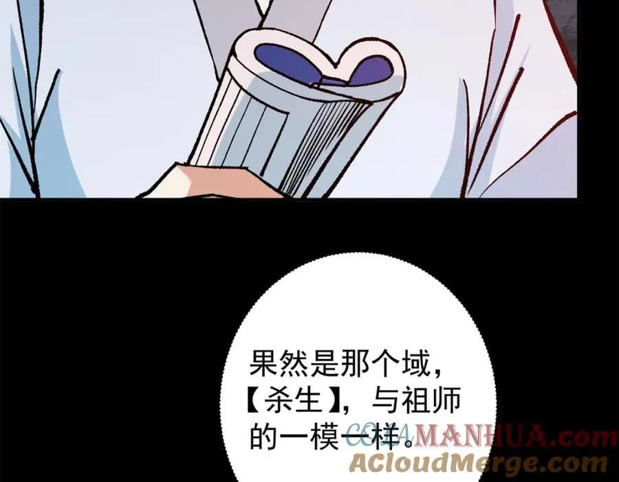 305 我可是要吃亏的！36