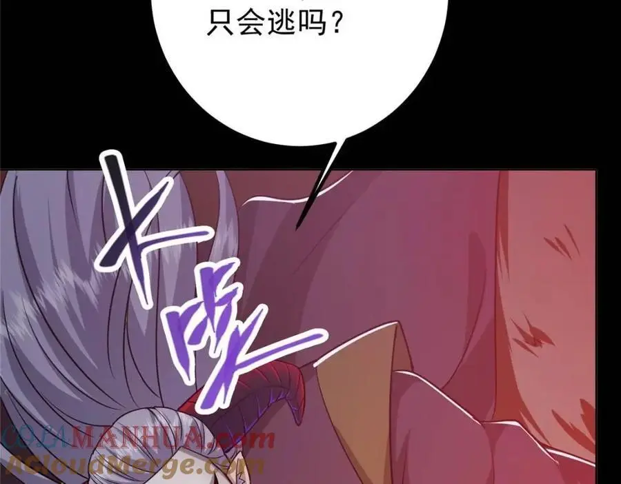 290 一见朝歌误终生24