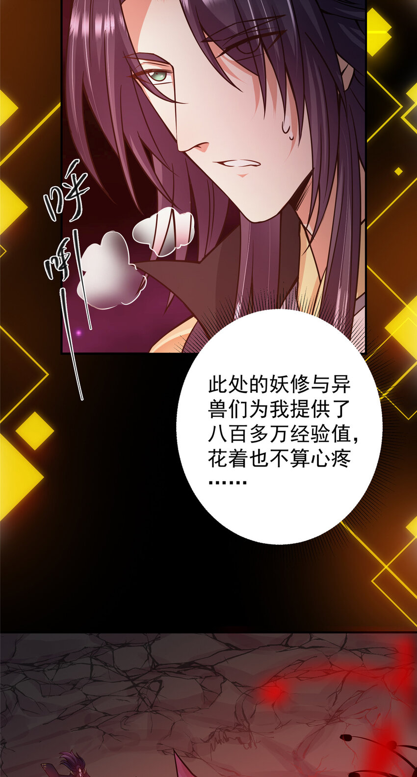 161 生死攸关之际21