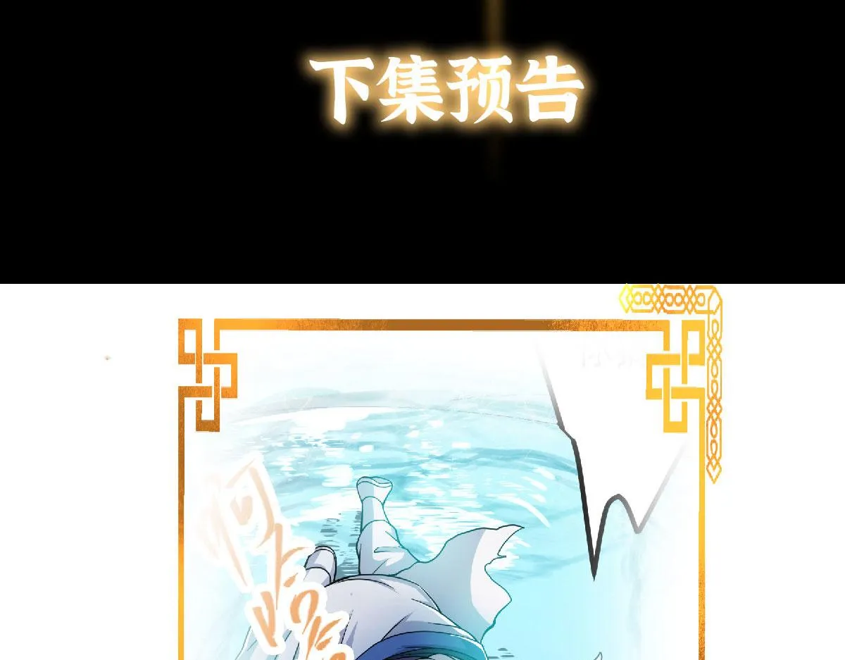 218 哪里的水都归我管154