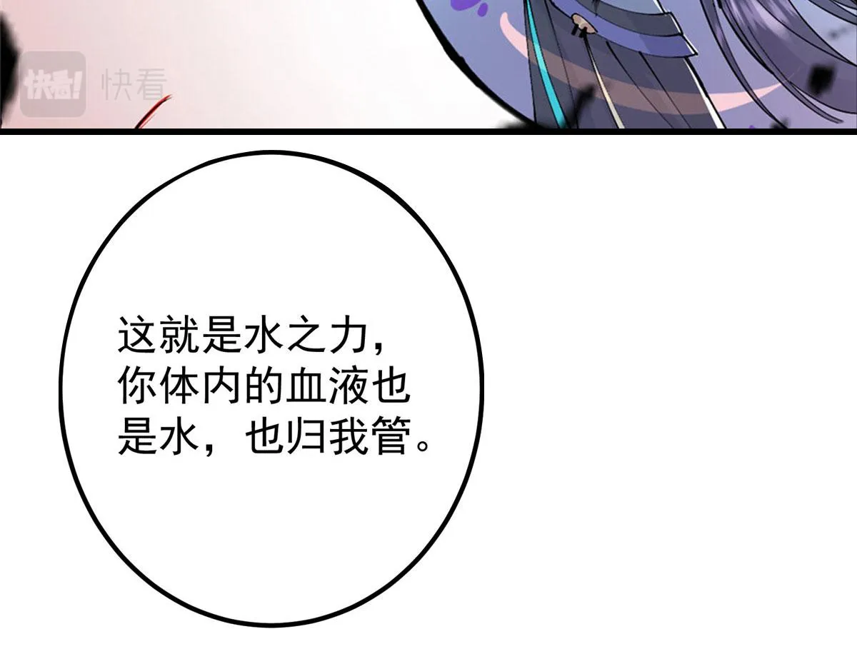 218 哪里的水都归我管114