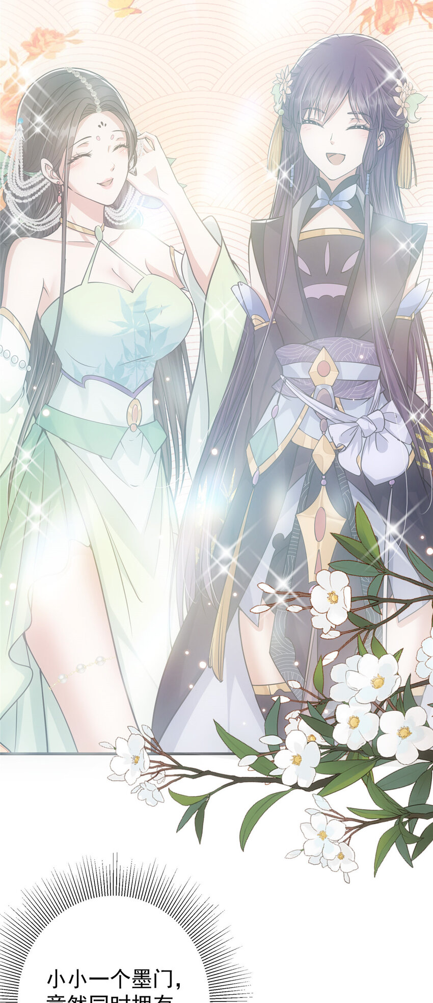 033 只要功夫深21