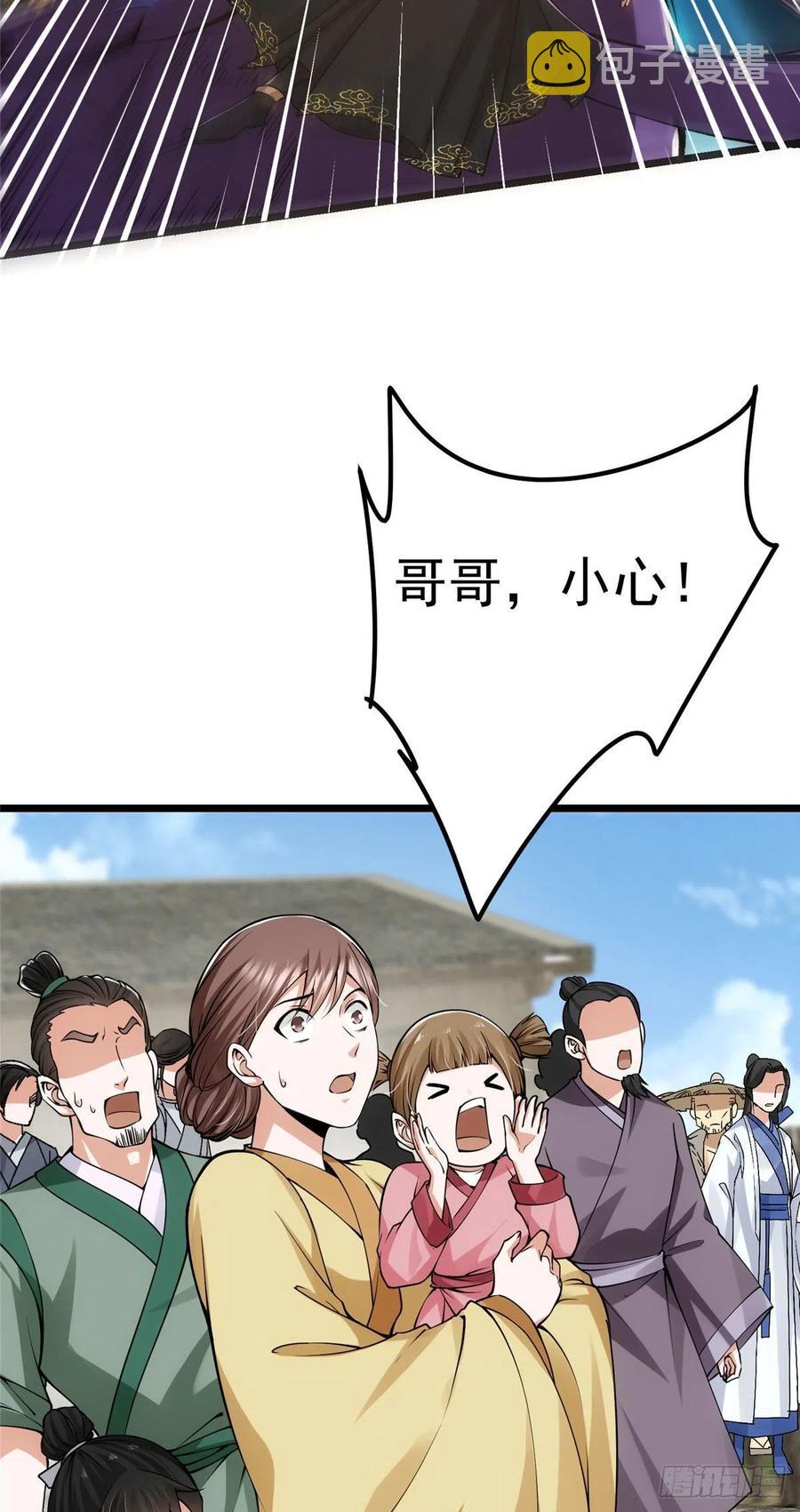 064 将逼格拉满9