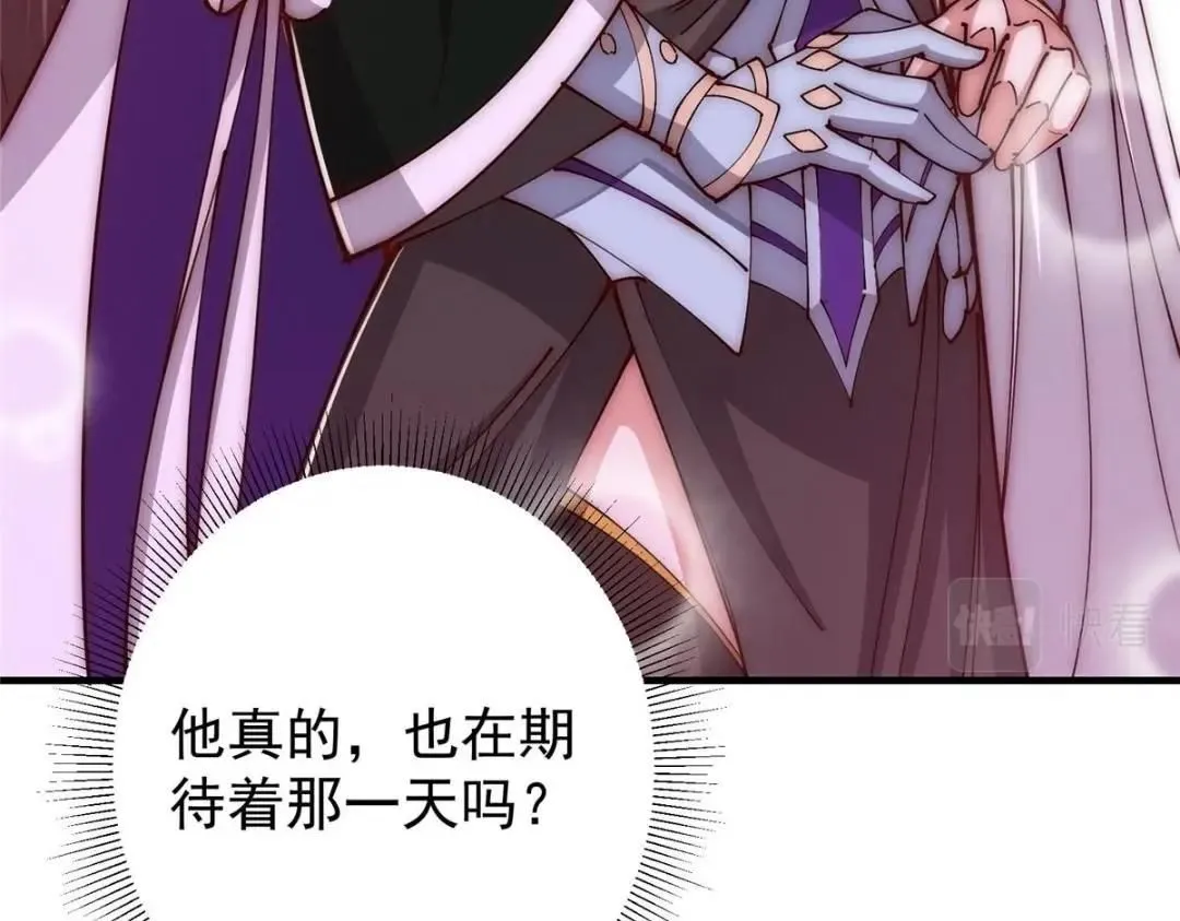 224 路师叔不是人！136