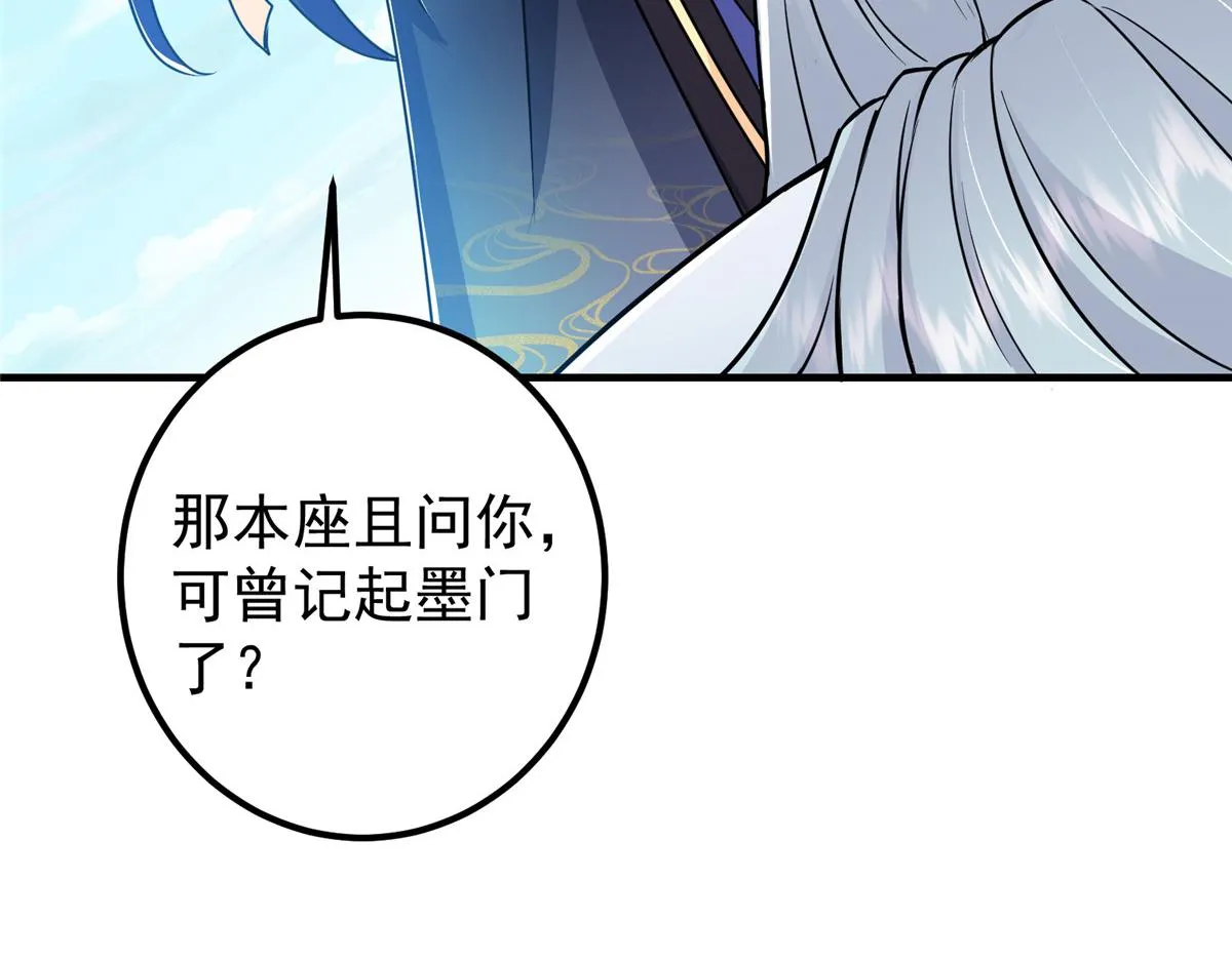 219 尘封的真相95