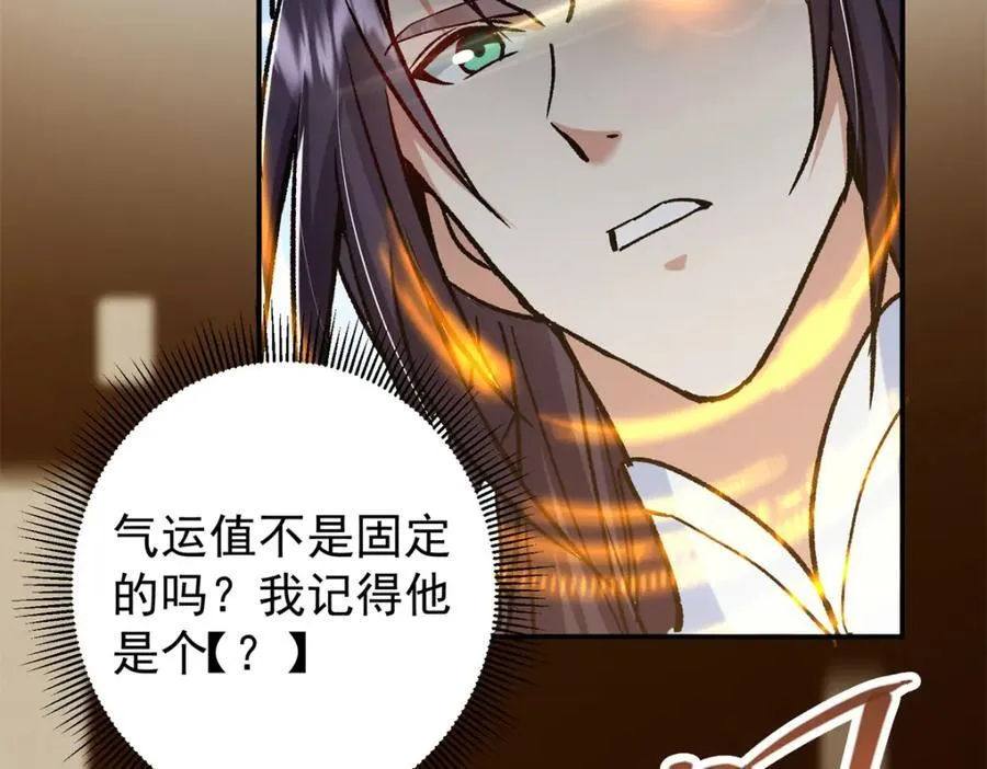 314 我墨门个个都是人才126