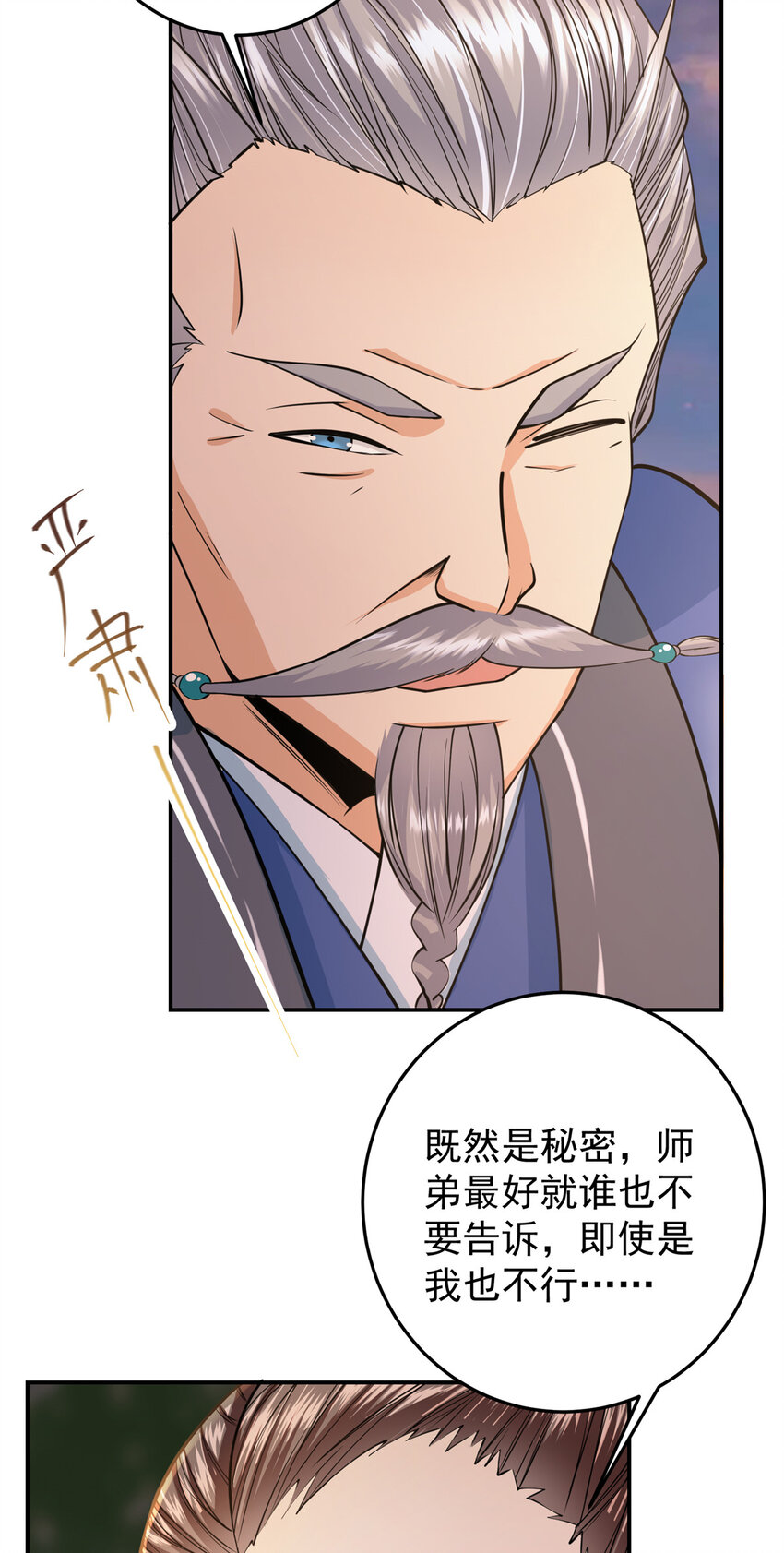 147 好事将近14