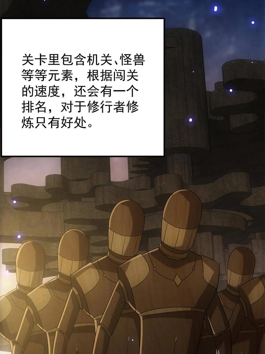 088 紫月会之秘59