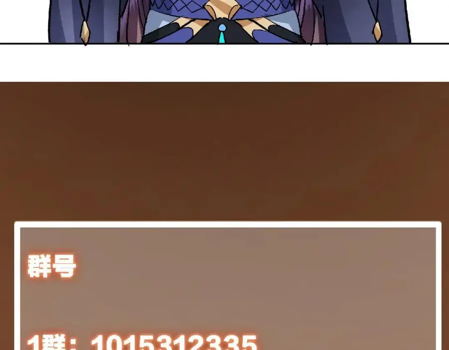 273 当即就要赋诗一首153