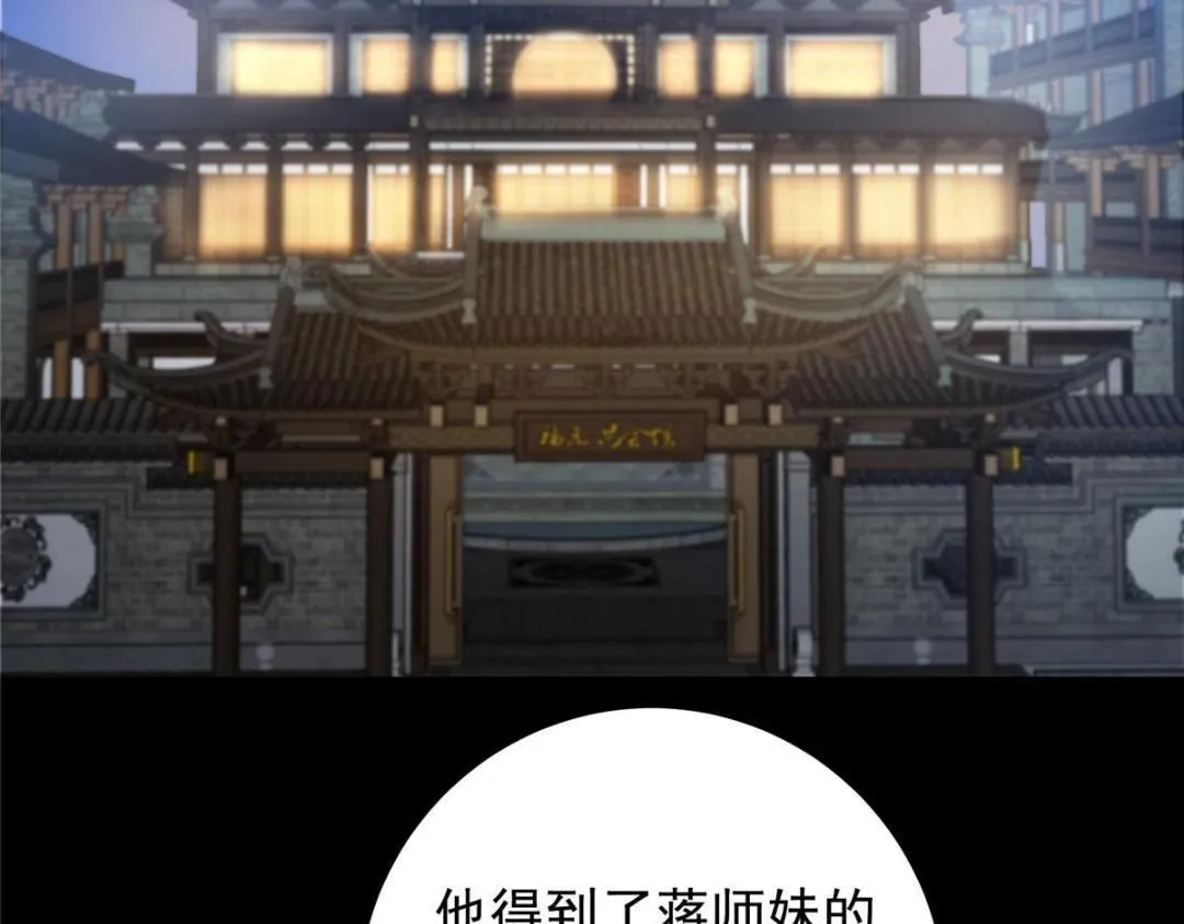 259 睡在一起了！！106