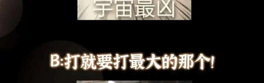 264 我一眼就足以秒你！143