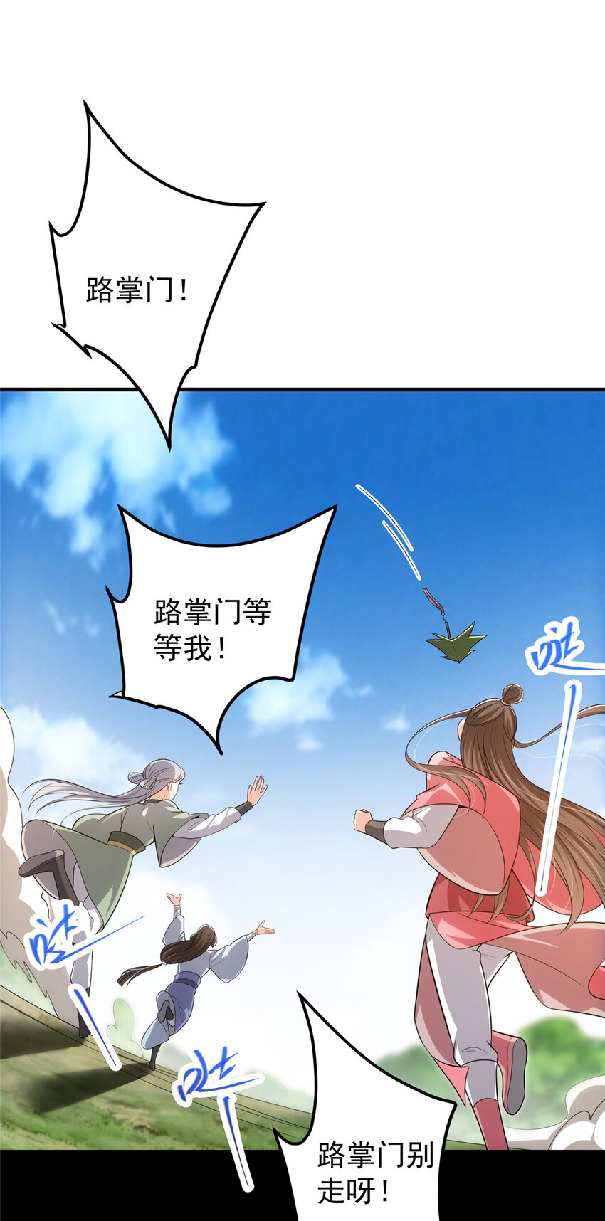 117 干柴烈火7