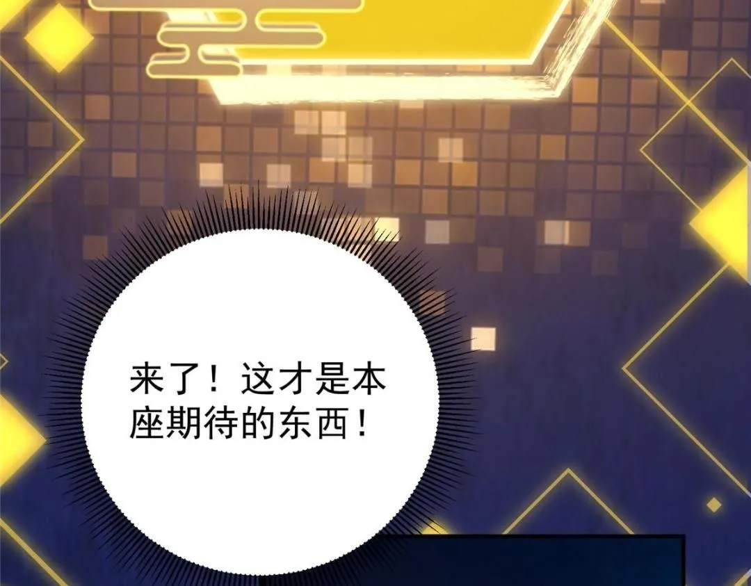 231 北州主线任务结算了！100