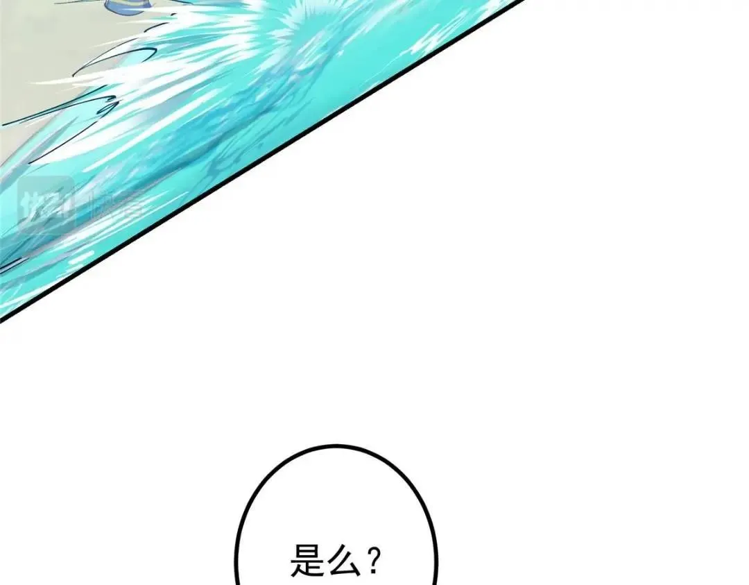 214 新与旧的天骄105