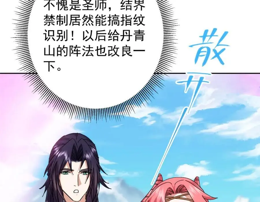 275 绝美与绝美的初见18