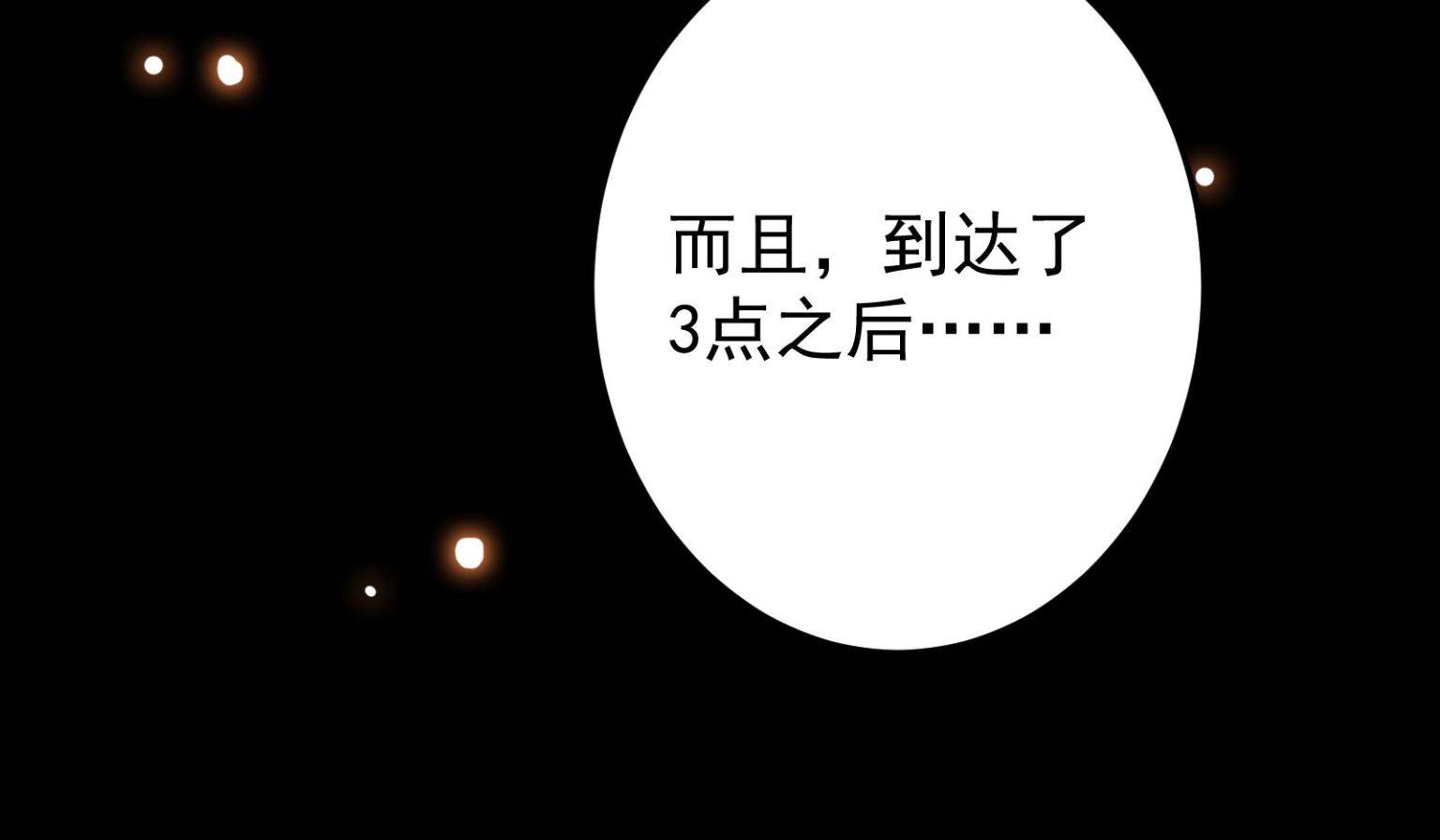 095 剑心通透35