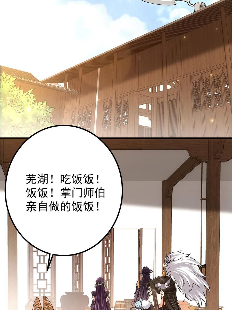 087 尽是水群之人！5