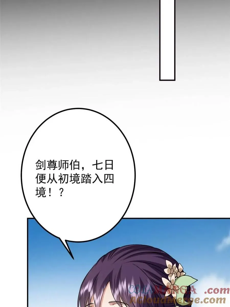 331 那你后悔吗？21