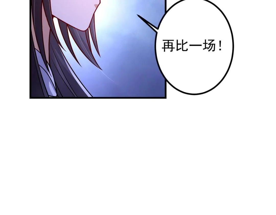 201 墨门不留无用之人114