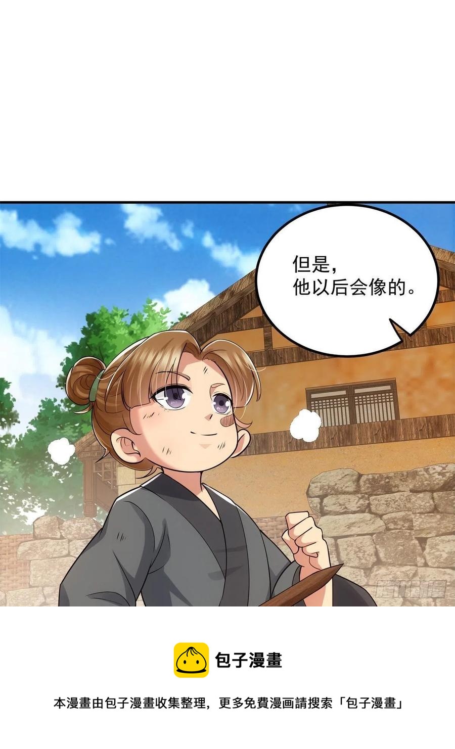 078 少年的梦44