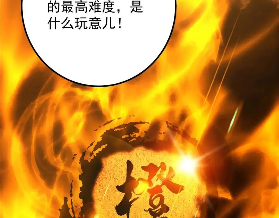 287 要走你就快点走！138