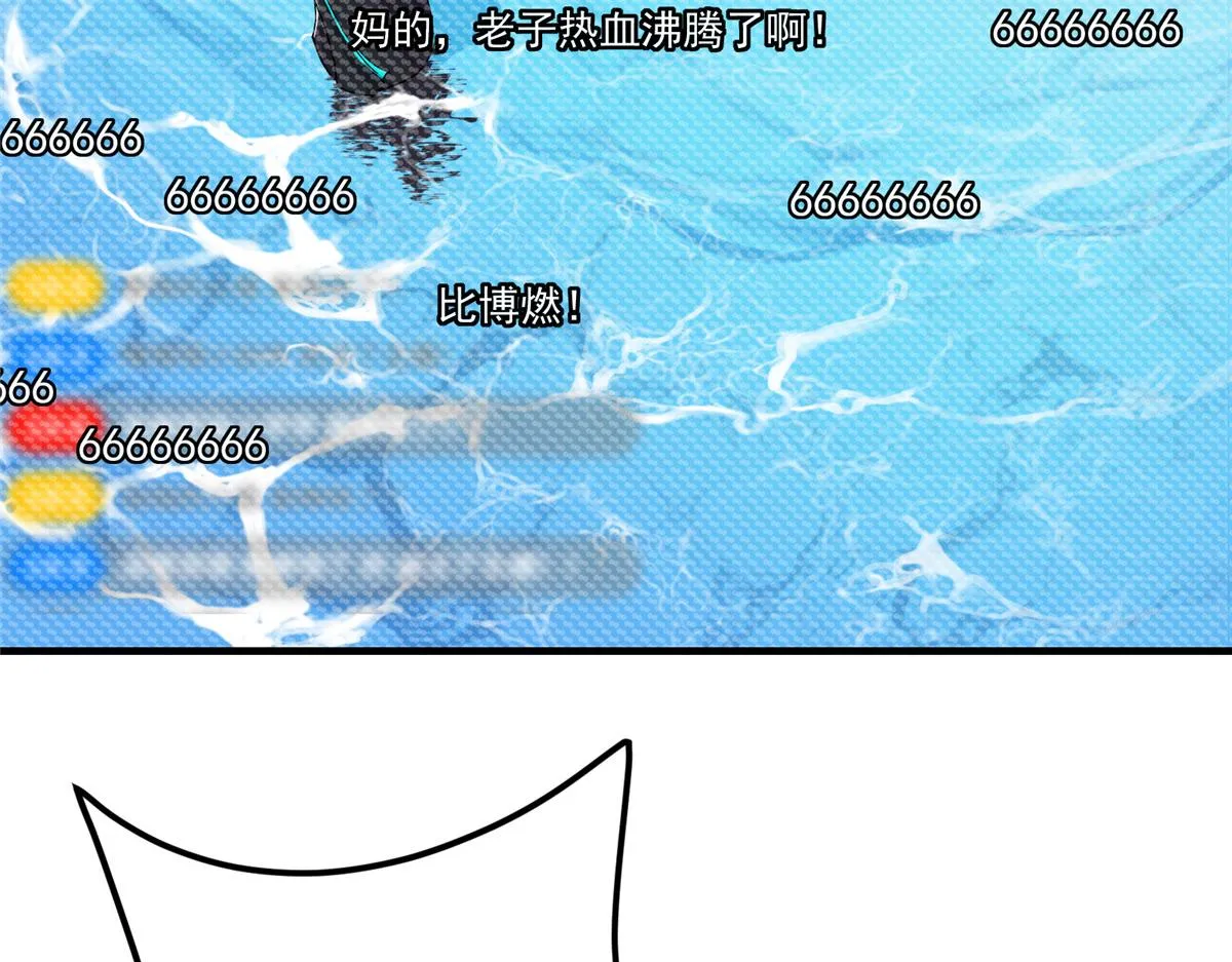 221 胆大惊天76